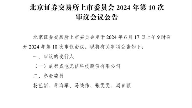 你俩会不会太齁？东契奇社媒晒与欧文甜蜜拥抱合照